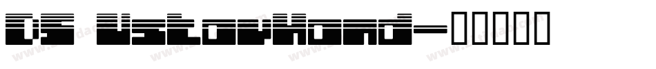 DS UstavHand字体转换